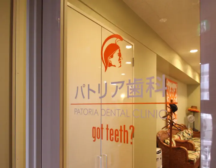 クリニックの入口ドア